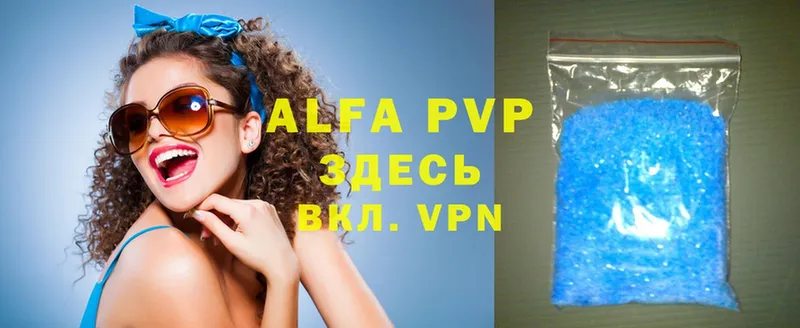 Alpha PVP СК КРИС  Анива 