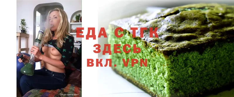 Еда ТГК марихуана  kraken tor  Анива 